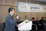 20170413 Sejong mou_06-1.jpg